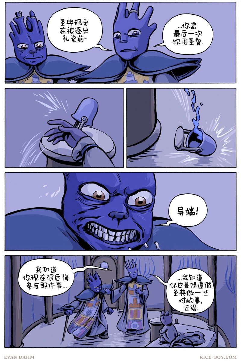 第102话