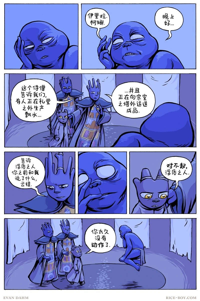 第102话