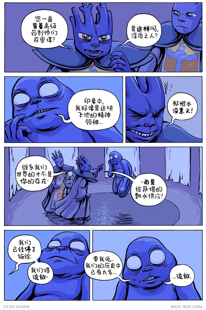 第102话
