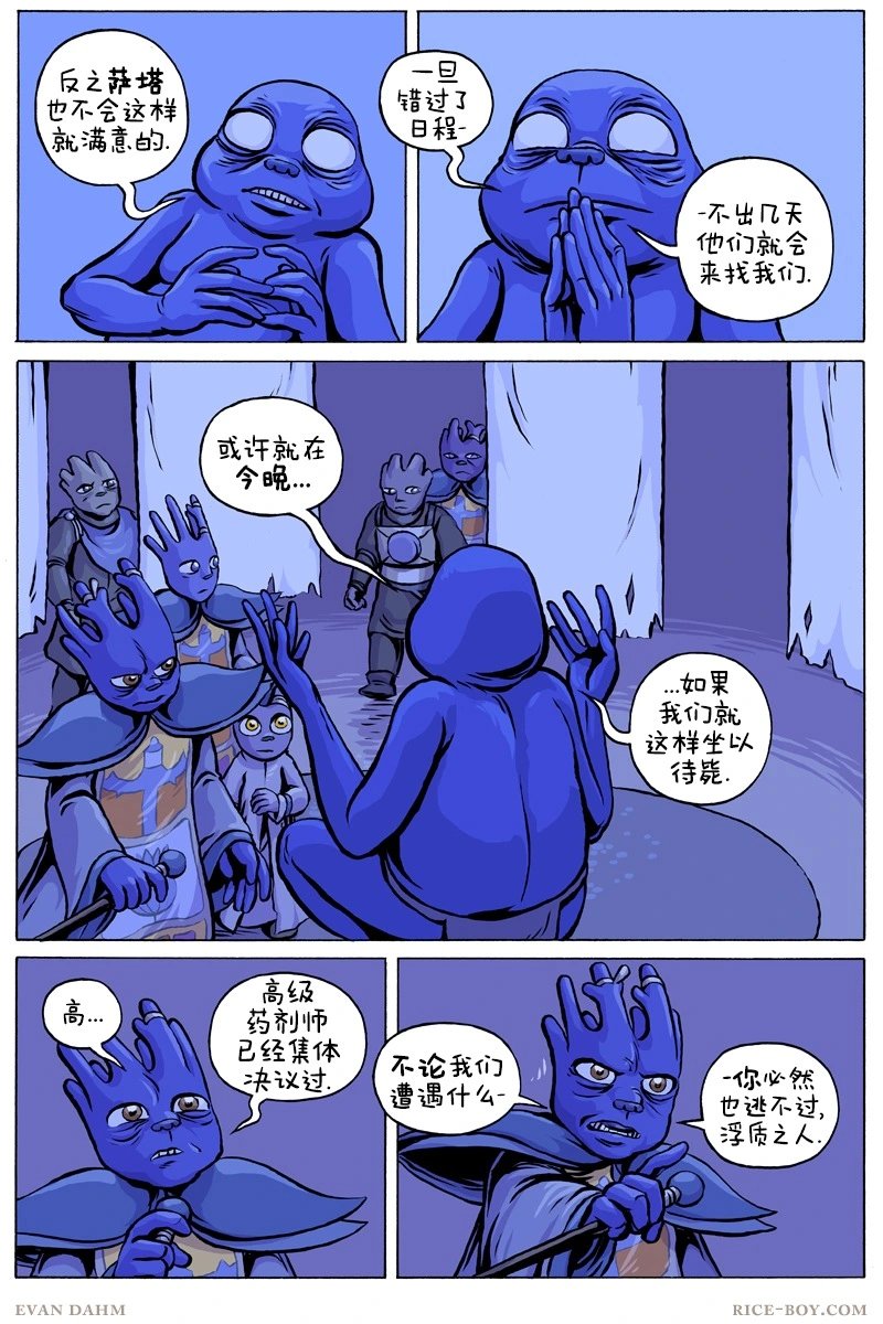 第102话