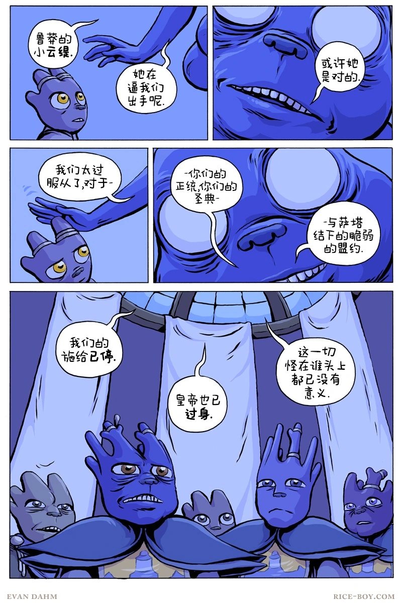 第102话