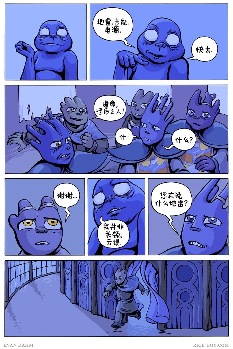 第102话