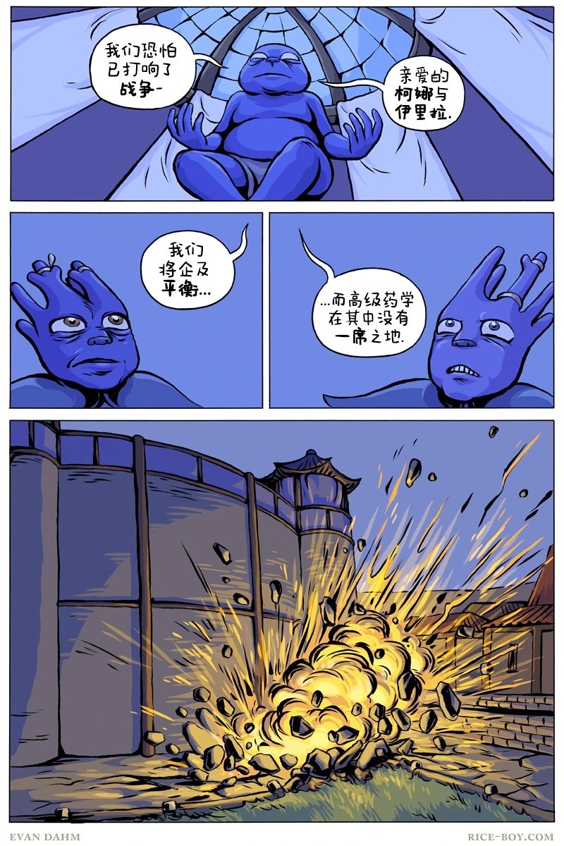 第102话
