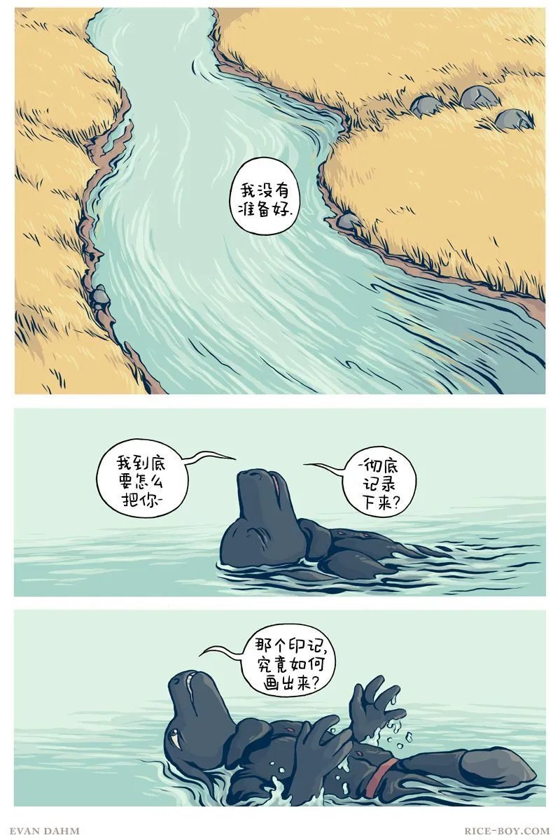 第103话
