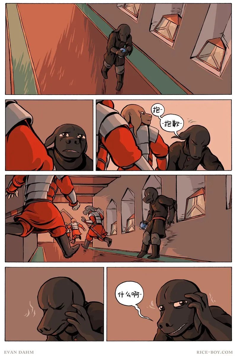 第103话