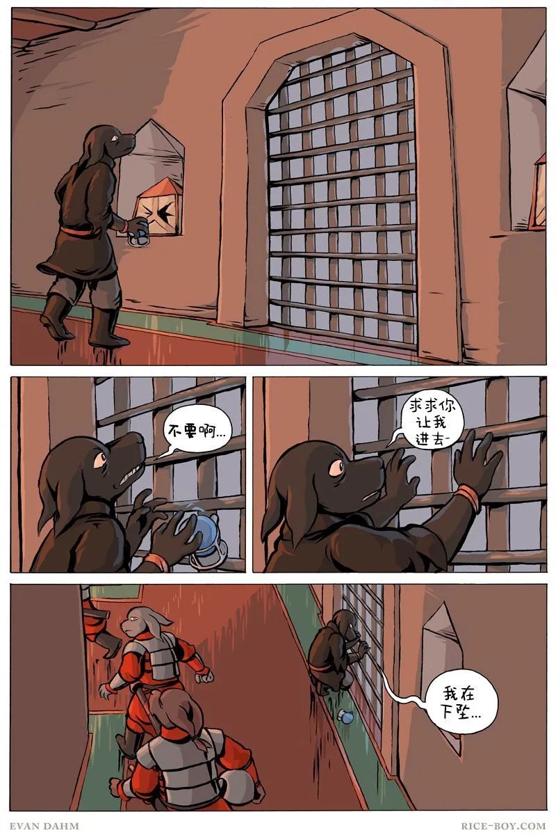 第103话