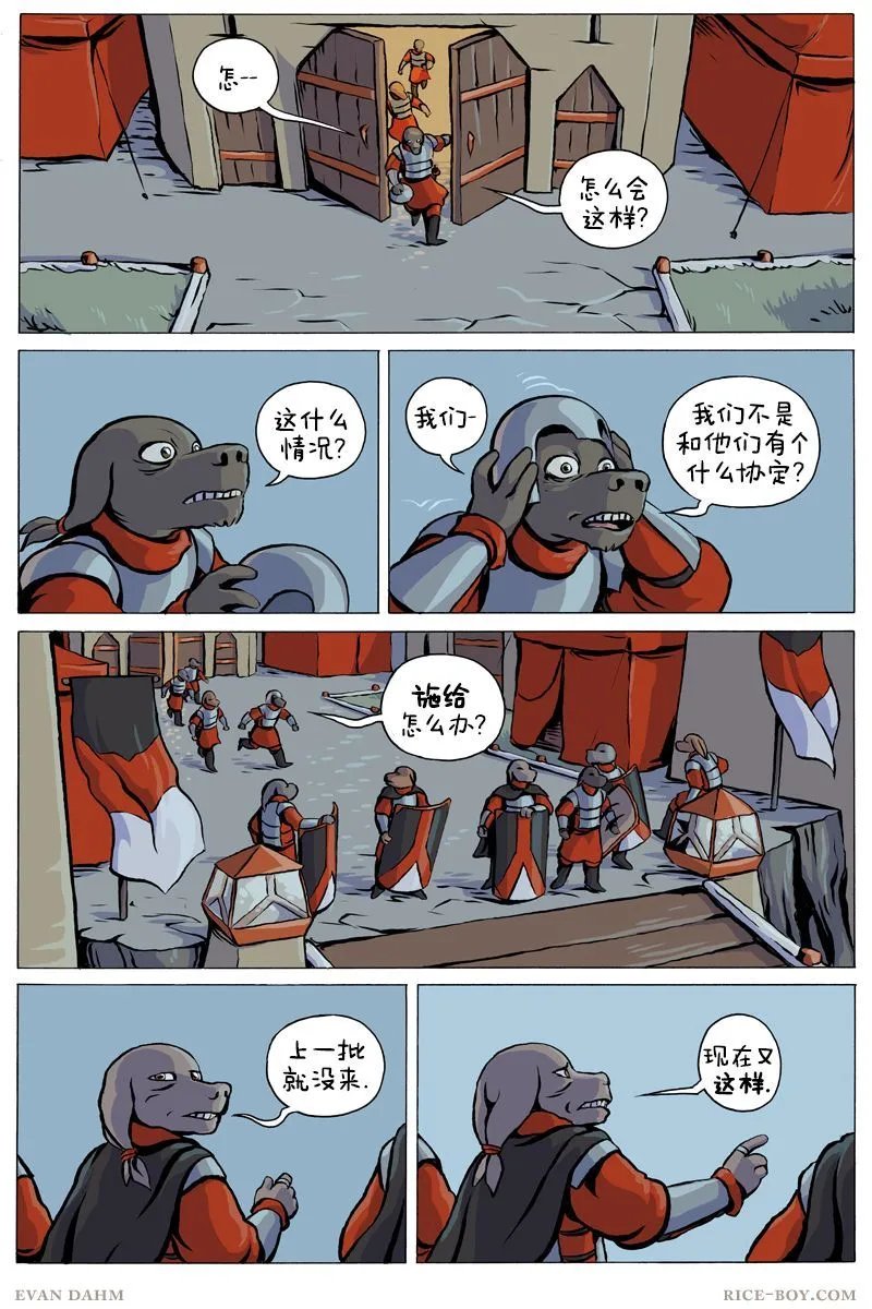第103话