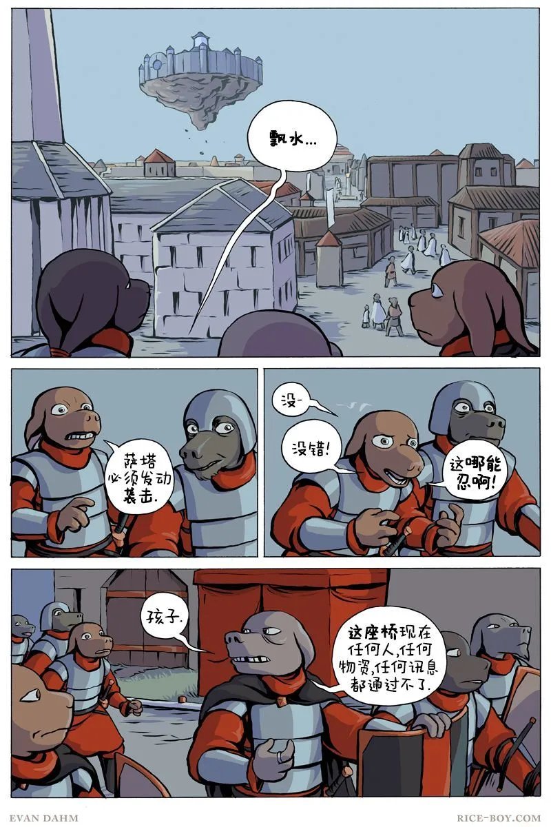 第103话