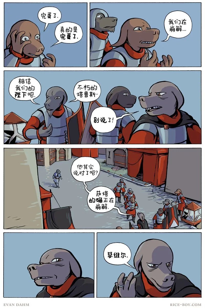 第103话