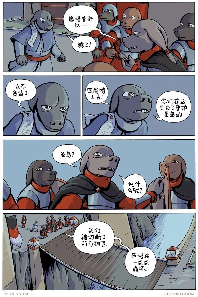 第103话