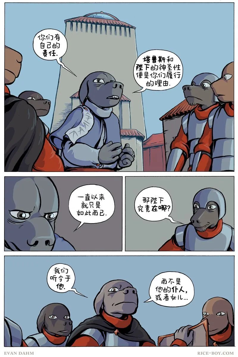 第103话
