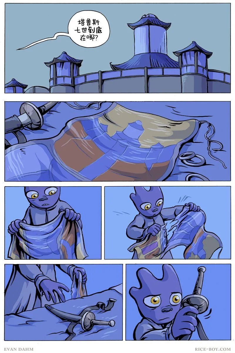 第103话