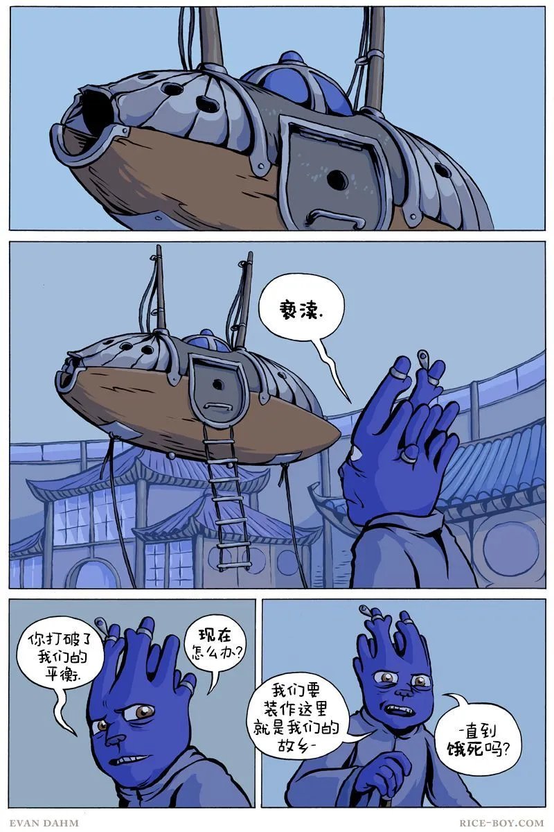 第103话