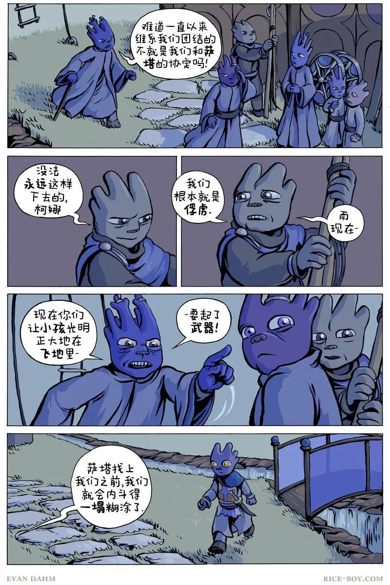 第103话