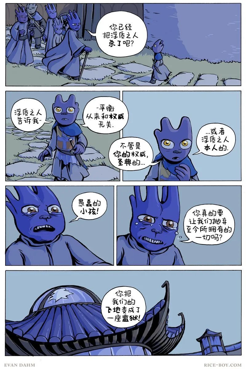 第103话