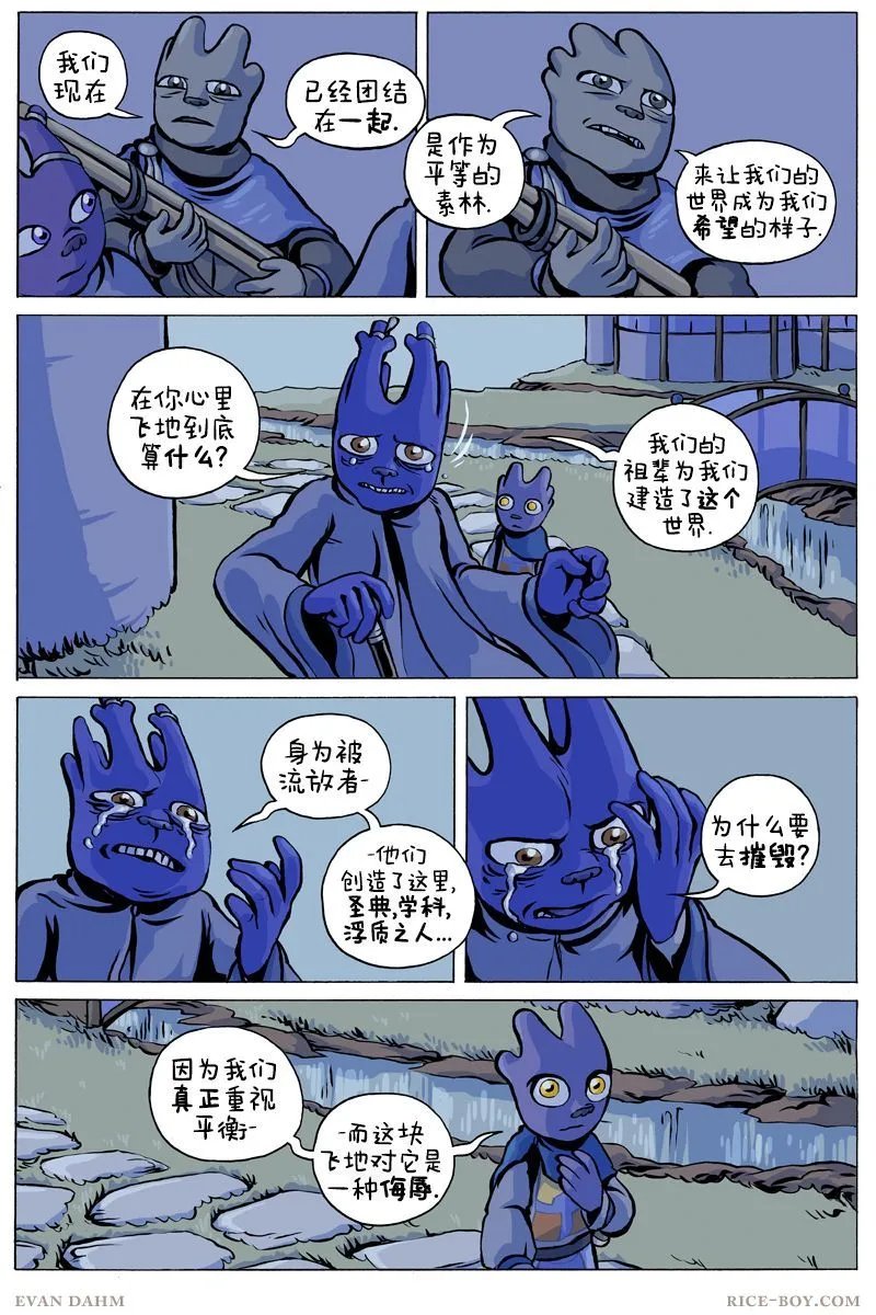 第103话