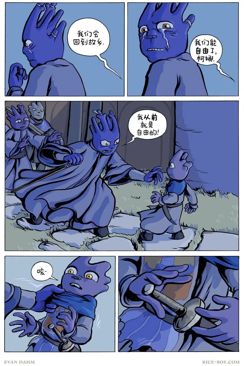 第103话