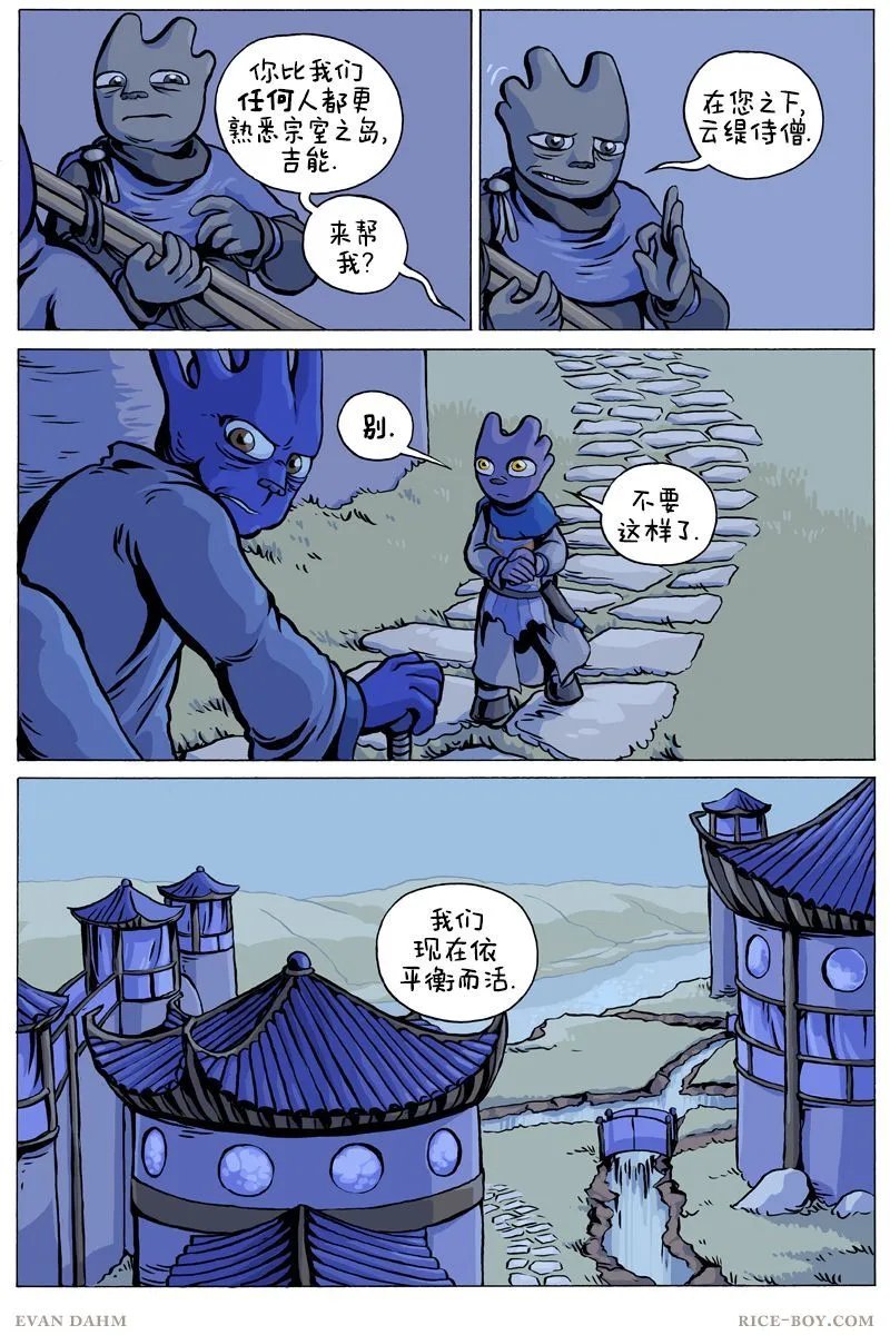 第103话