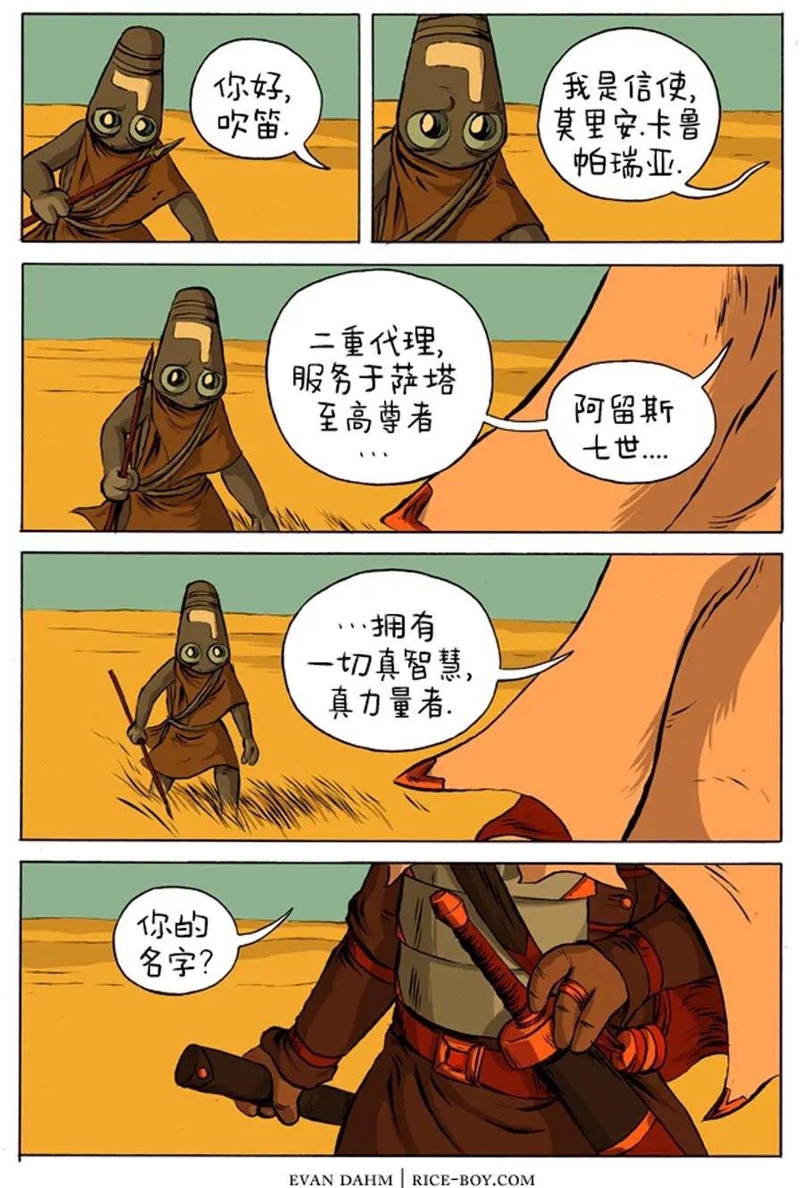 11-代理
