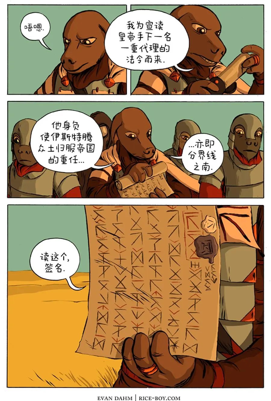 11-代理