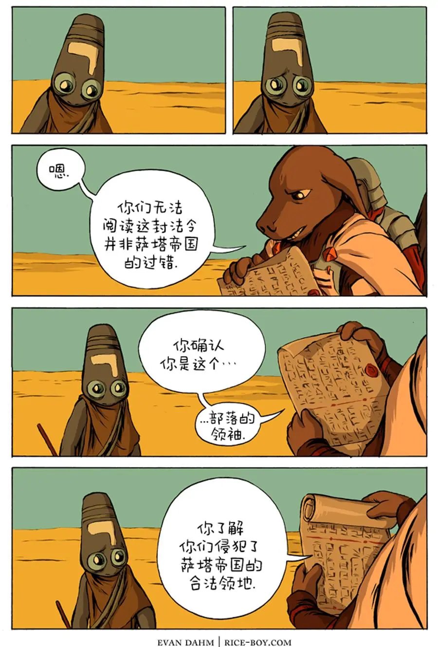 11-代理