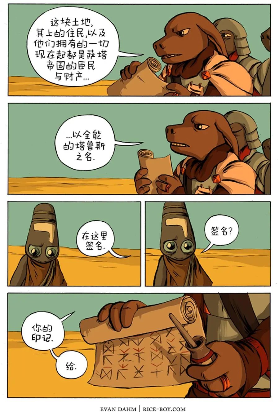 11-代理