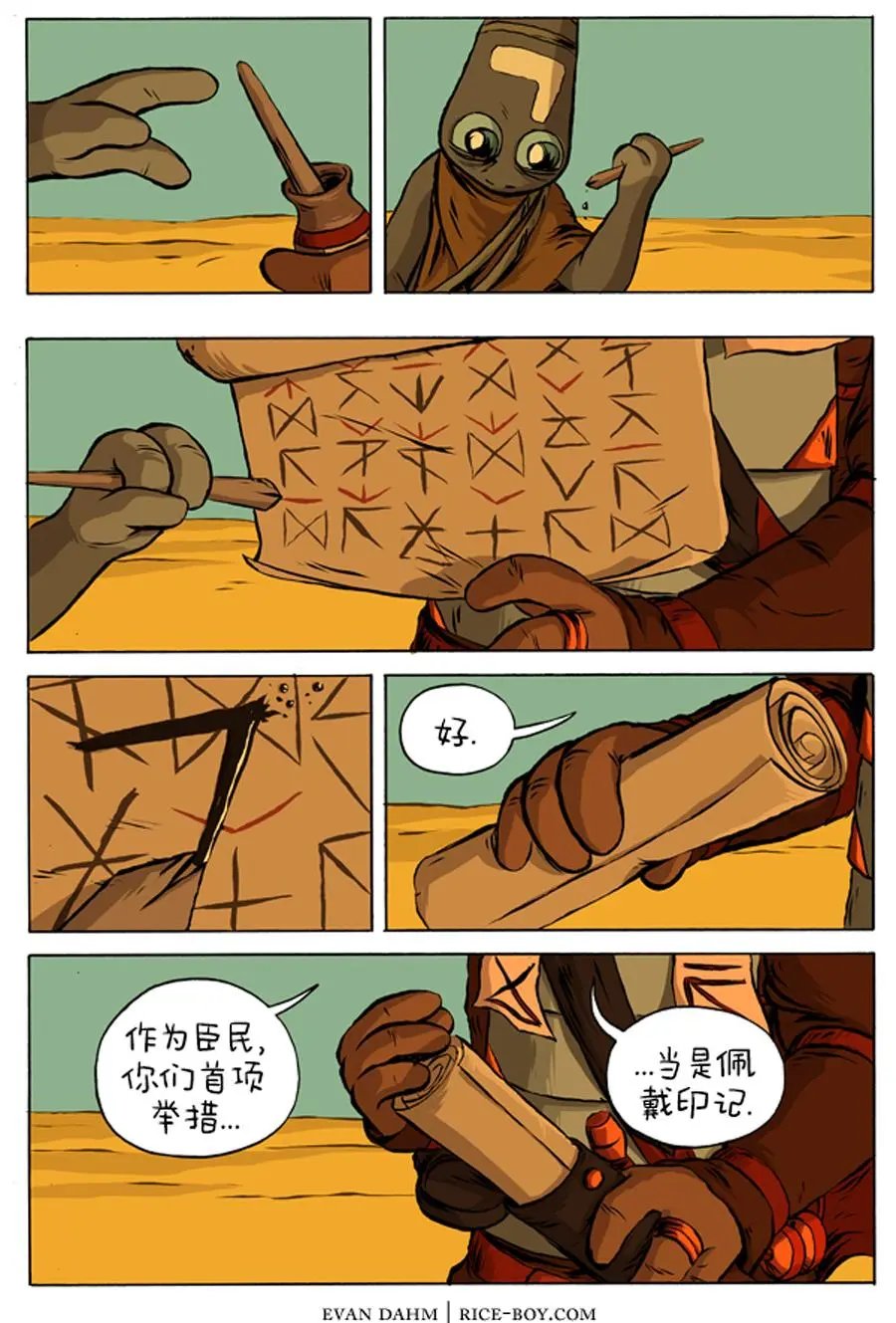 11-代理