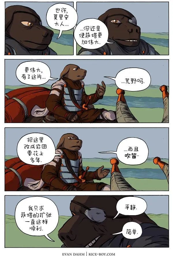 17-托然特