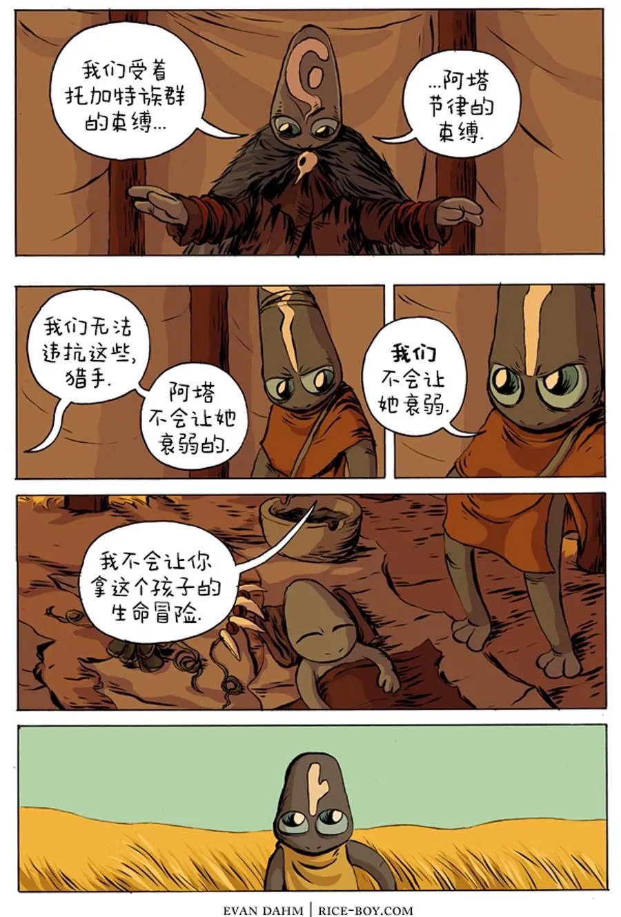 2-未来