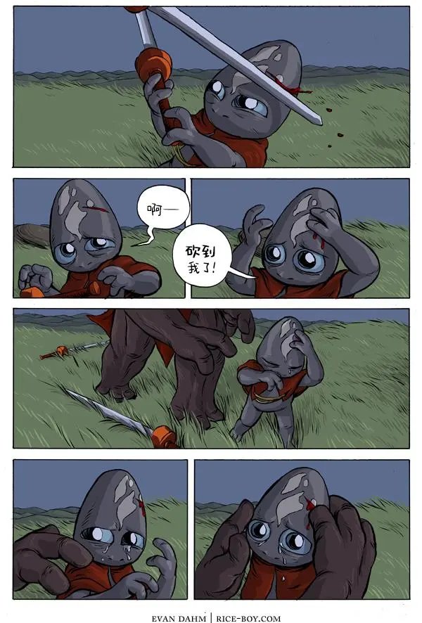 21-疼痛