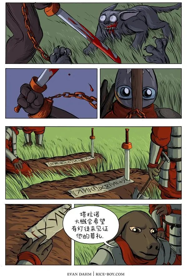 25-分界