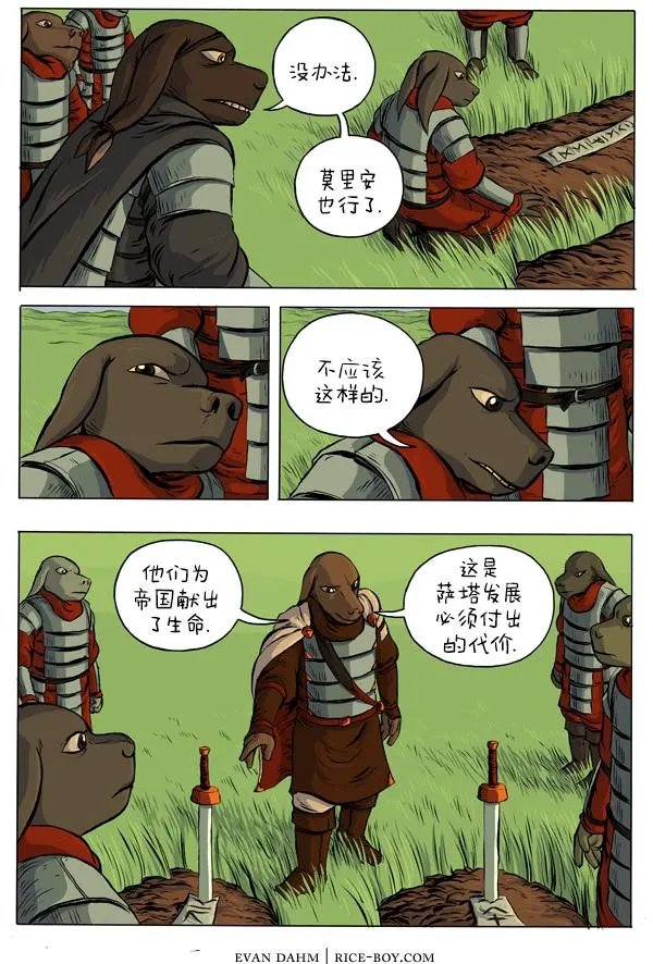 25-分界