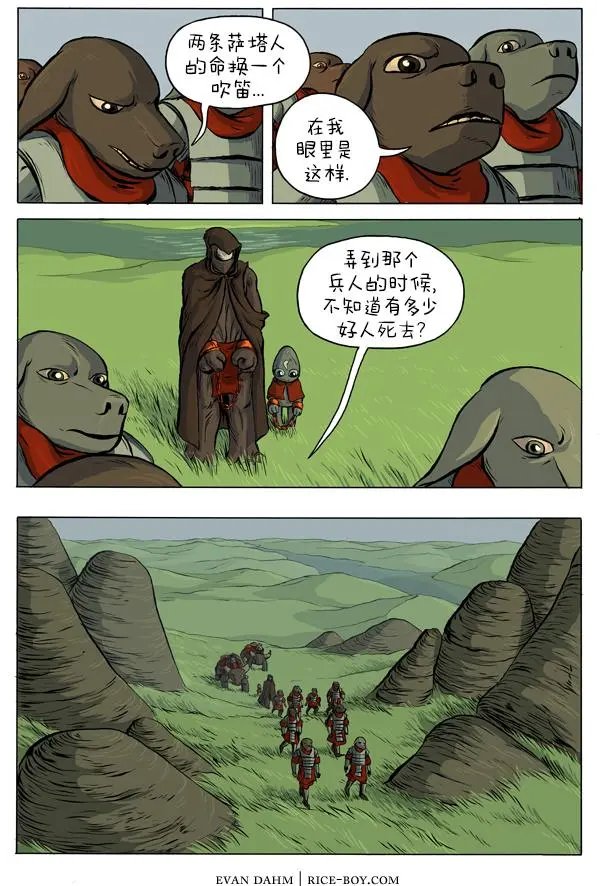 25-分界