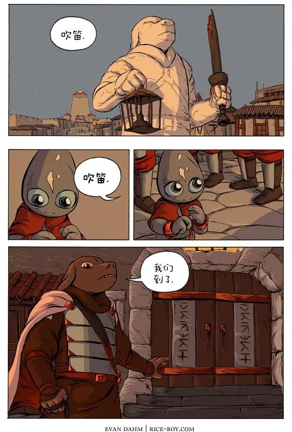 27-萨塔