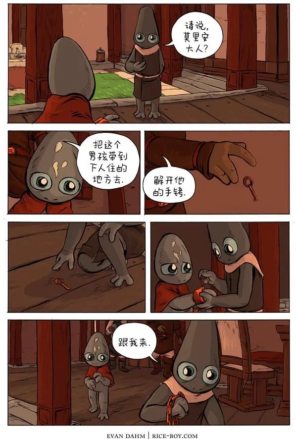 28-欧提