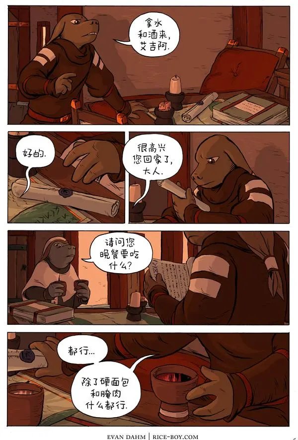 28-欧提