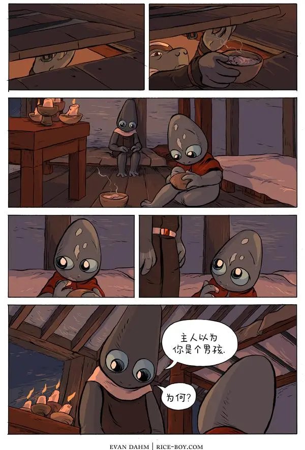 28-欧提