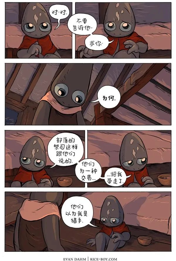 28-欧提