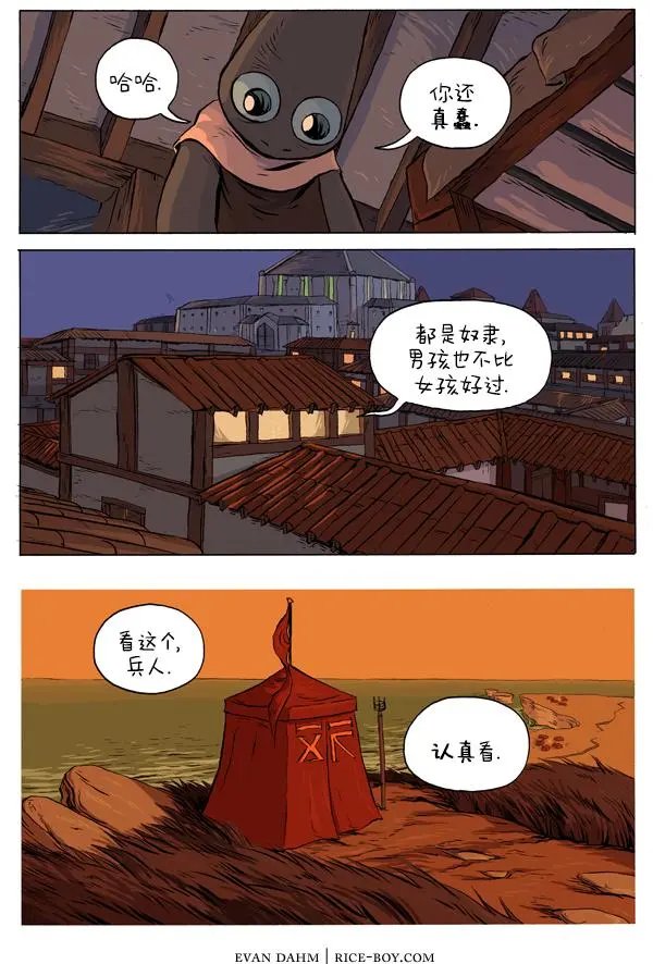 28-欧提