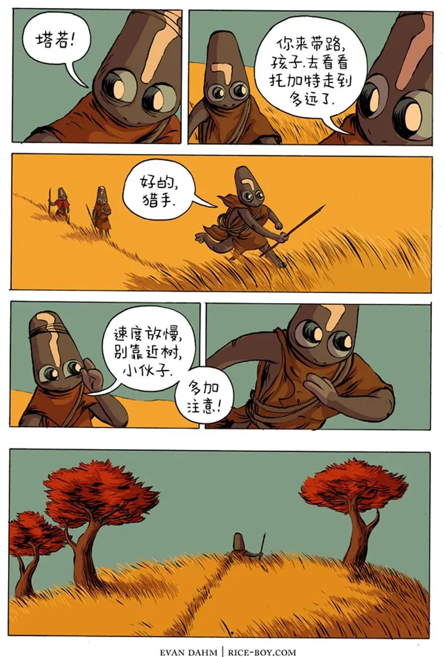 第03话