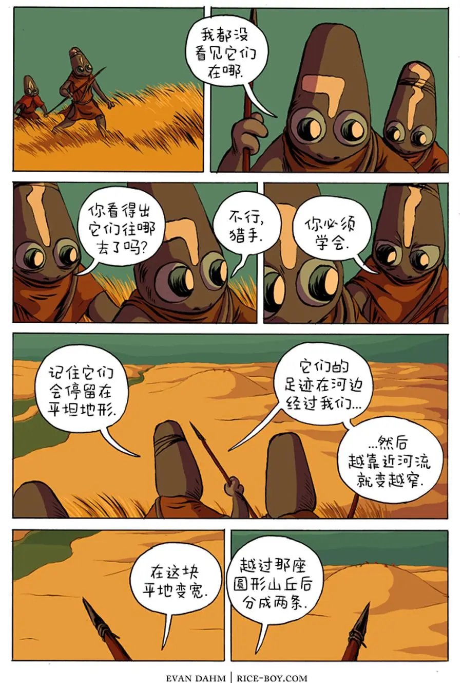 第03话