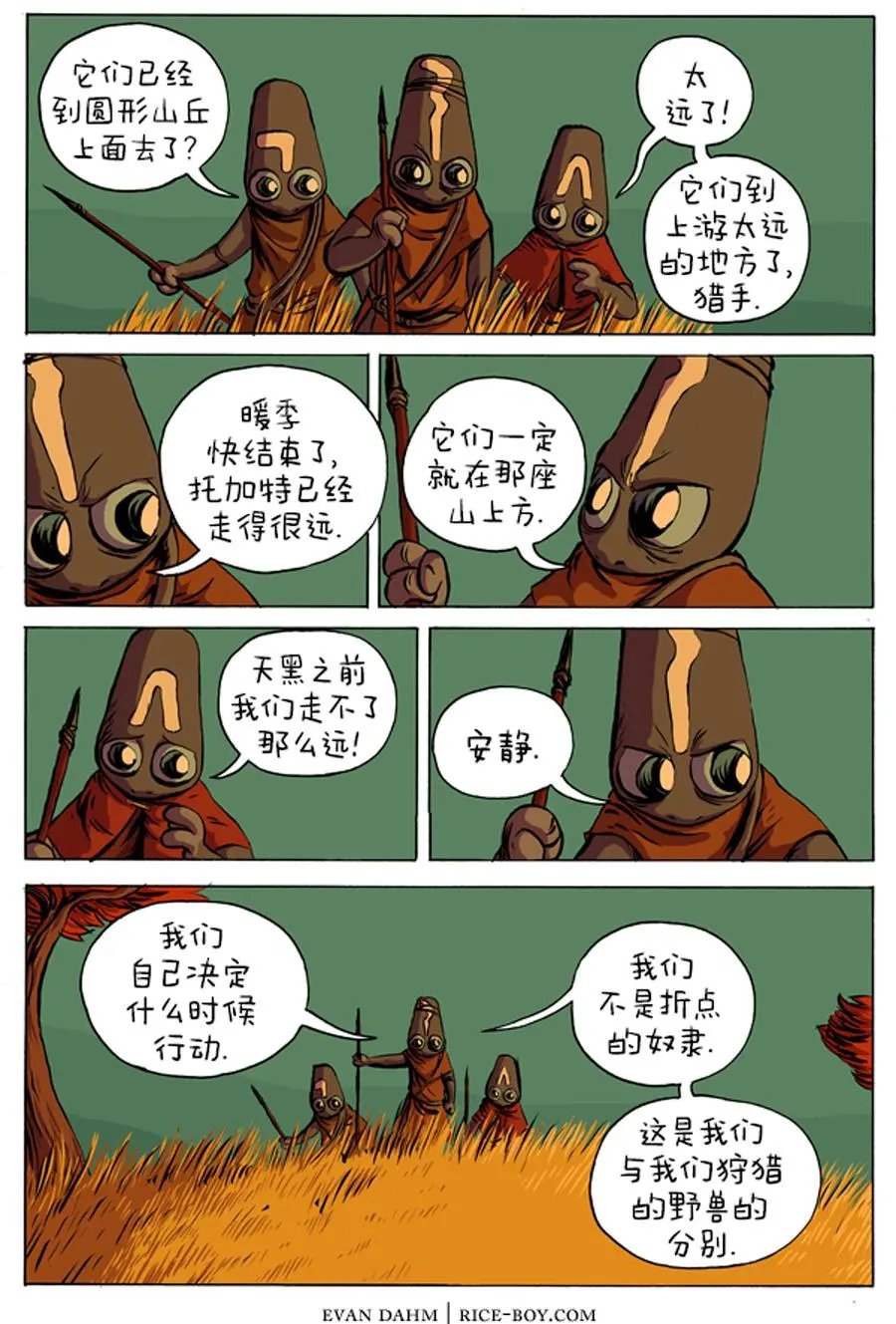 第03话