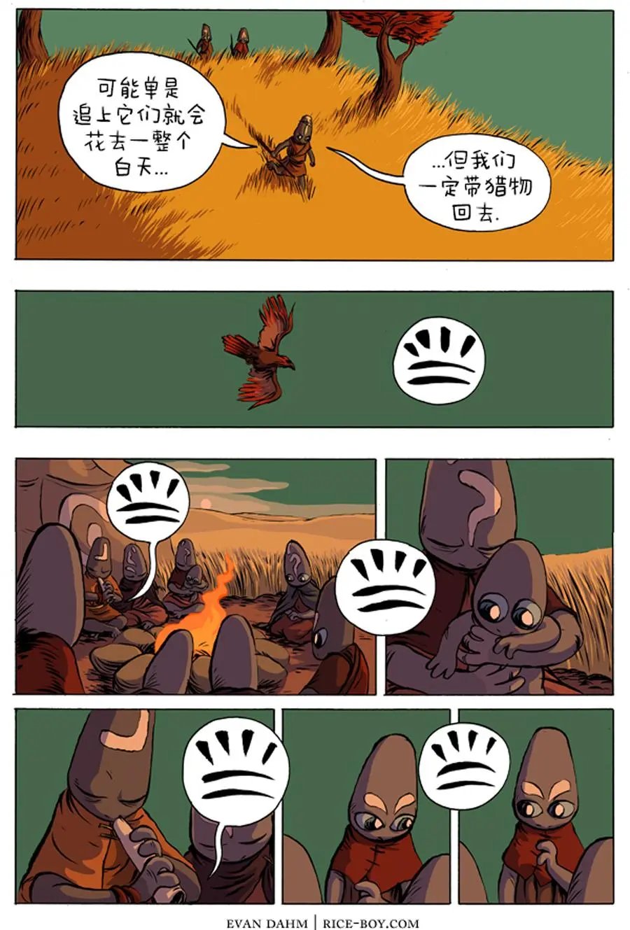 第03话