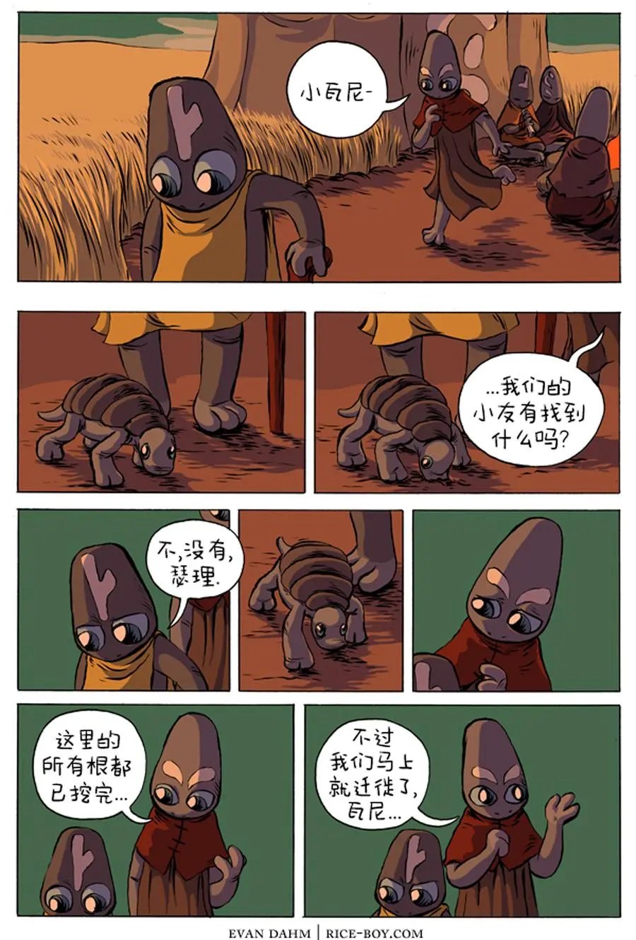 第03话