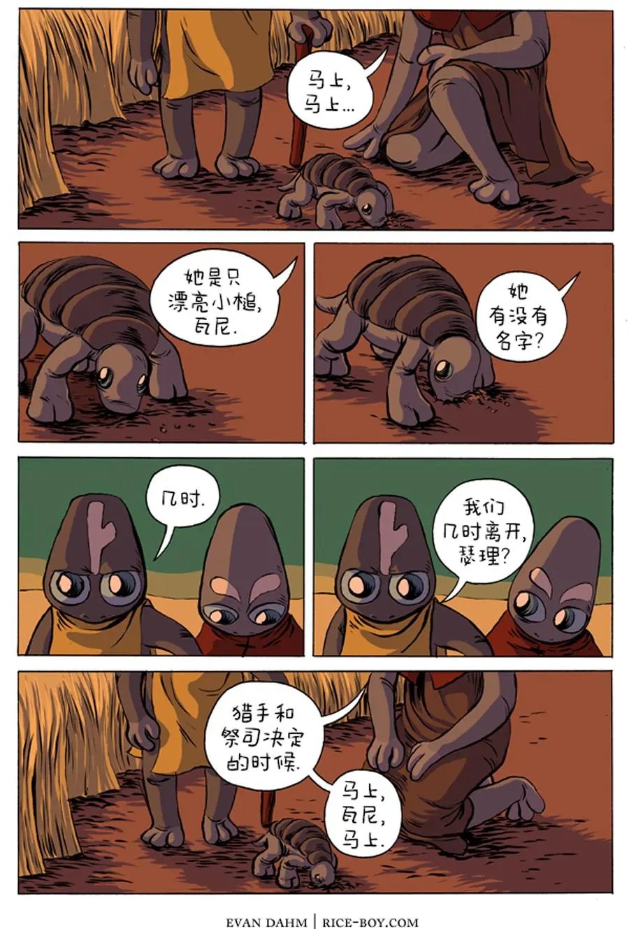 第03话