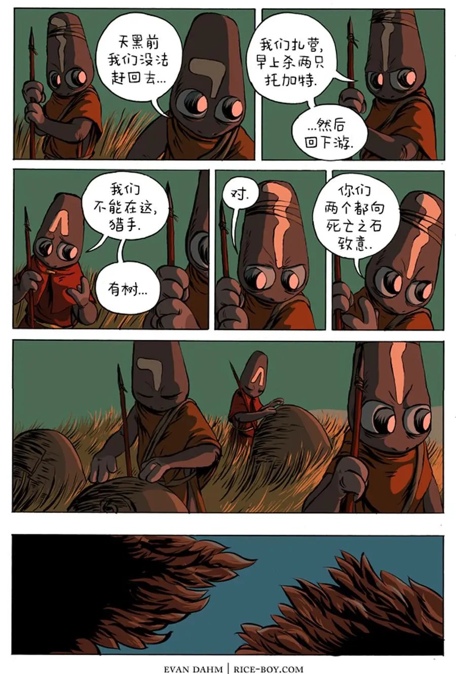 第03话
