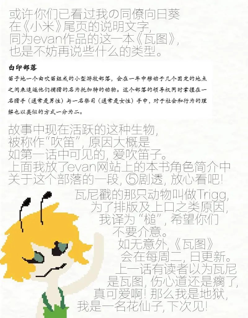 第03话