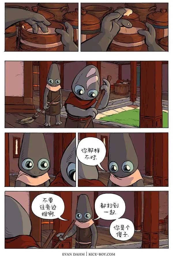 30-印记