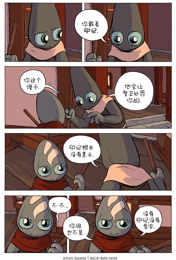 30-印记
