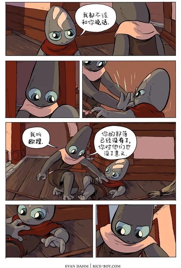 30-印记